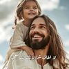 بنت الرب يسوع المسيح ✝️❤️🙏🏻