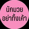 dmkgs_neak_016