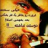 .sahaan