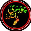 💚🤍Jashn e azadi Pakistan🇵🇰