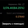 тгк:zanoshucrypto