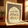 alhamdoulilah8573