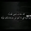 {حـنـ𓆩❥᭄͜͡ـين بلا رؤحہ☆•}