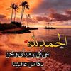 hawadukure25