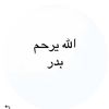n.uia8