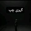 faheem_baloch_vlogs