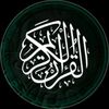 elquran._.alkarem66