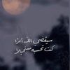 hadjara.idriss0
