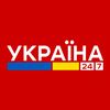 Україна LIVE