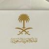 marwan.m..almutai