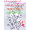 abir.hossain3337