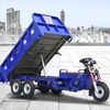 tricycle.factory0