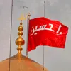 ⌯الحسين نبضي⌯