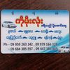 aaa683460