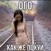 yush1kss