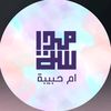 class_ummu_habibah