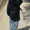nafahatuz.zahra