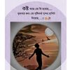 md.jibon0892