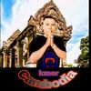 បងមៀក BM1 🇰🇭
