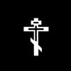 jesus_is_love_and_hope