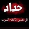ameer39416