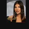 assiaamraoui