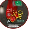 ahlehadess05