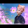 kyaw_gyi2360