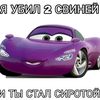 krik_vakzz