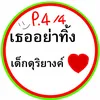 pringkang777