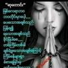 susulett238