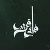 nasem.nasem19