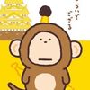 monkeysamurai5