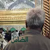 الضامن