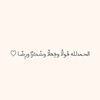 arwa71702