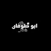 ابـــــــو طـــوفــــان