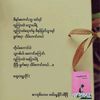 tun.naing8011