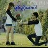 seinthu433