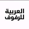 arabianahssa0