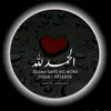 آبًوٌ آيَآدٍ ♕➐⓿➐
