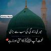 jannat.zeenat