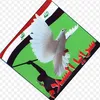 زلم السيد