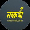 নক্ষত্র..😶🌸