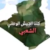 asmae.djazairia