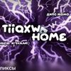 tiklikishome