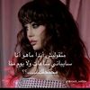 nesrinehammami