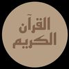 quran..karim..com