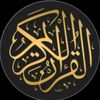 quran.1403