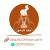 abqalbukoor