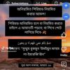 md.sadin.vai05